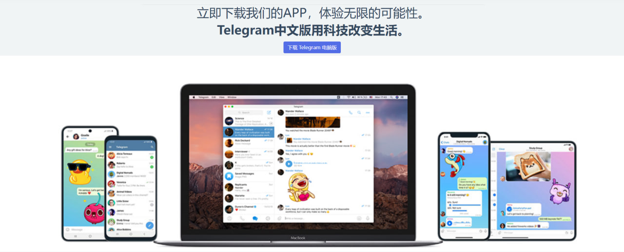 Telegram机器人消息推送延迟?